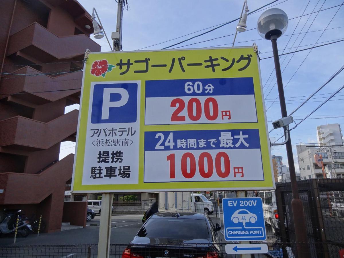 Apa Hotel Hamamatsu Eki Minami Exteriér fotografie