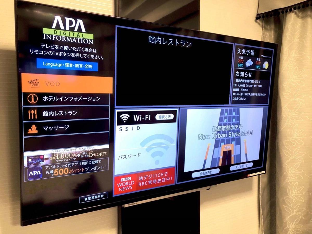 Apa Hotel Hamamatsu Eki Minami Exteriér fotografie