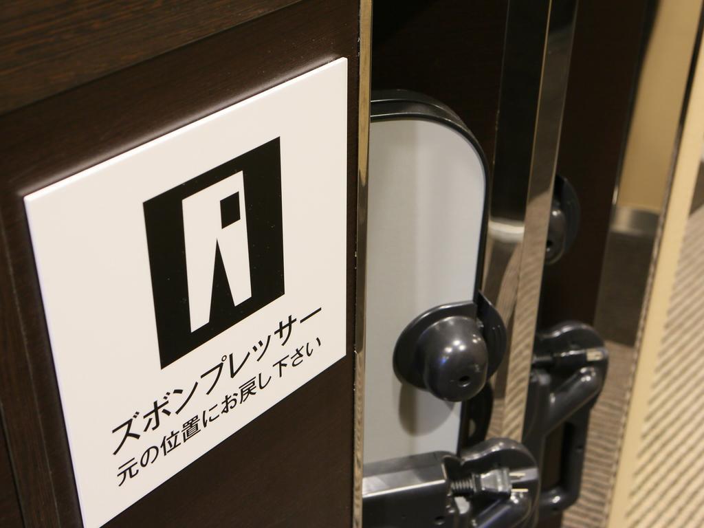 Apa Hotel Hamamatsu Eki Minami Exteriér fotografie