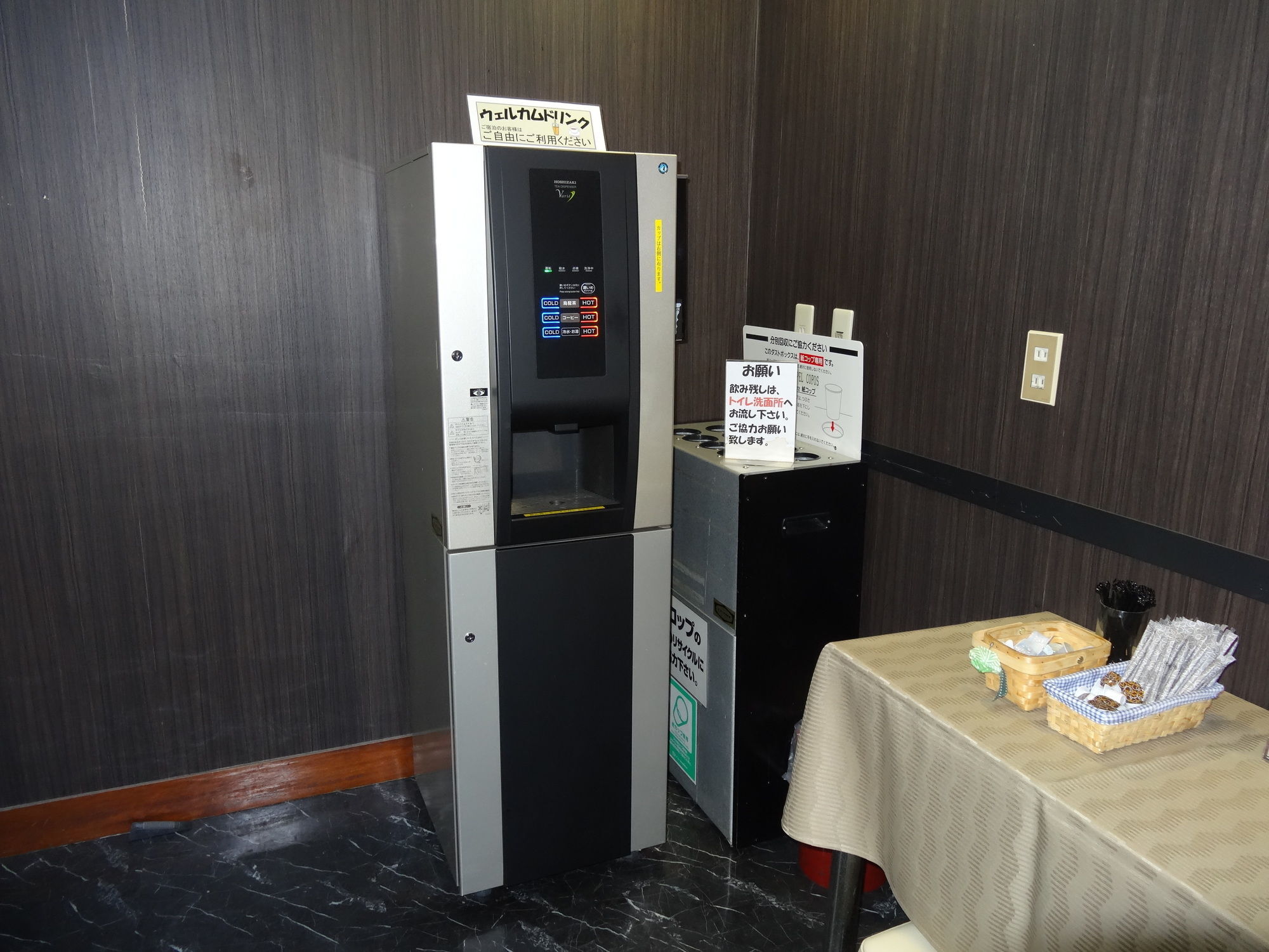 Apa Hotel Hamamatsu Eki Minami Exteriér fotografie